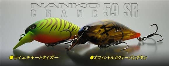 Tsunekichi Co Hama 55MR