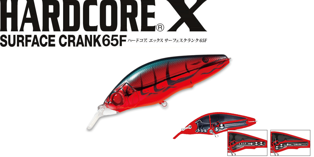 Воблер Duel Hadcore Surface Crank 65F